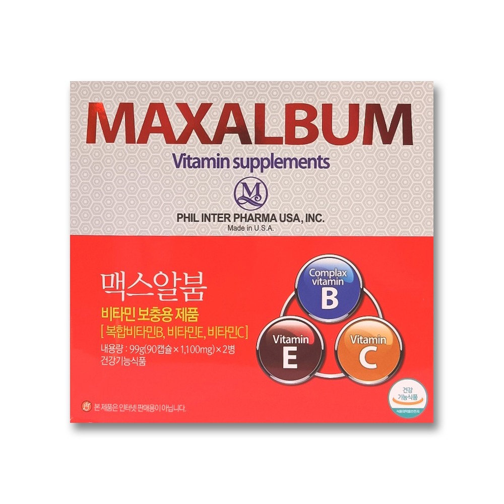 맥스알붐 비타민b군 난백알부민 180캡슐(3개월분) 미국수입